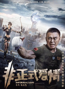老婆。