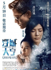 《无名》4K版重映 致敬暗夜中的无名者2025-08-02 升级4K版本！