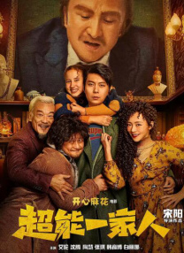 时间：2025.06.10 ： 作者：轩轩 ： 独家观察：2025年暑期档引进片丰富中国银幕 时长：05:56 ：电影网 展开 独家观察：2025年暑期档引进片丰富中国银幕收起 时长：05:56建议WIFI下打开 电影《碟中谍8：最终清算》给2025年暑期档的引进片市场开了一个好头。