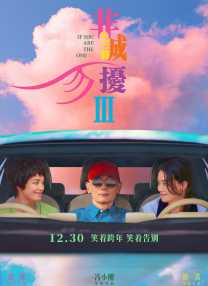 杰西·艾森伯格新片举行放映会 艾玛·斯通捧场 2023-01-13 美国纽约时间1月12日，杰西·艾森伯格导演的新片《当你拯救完世界》举行放映会。