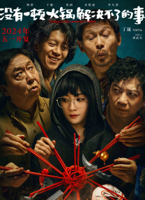 导演丹尼斯·维伦纽瓦携演员艾米莉·布朗特、乔什·布洛林出席。
