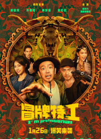 李政宰+郑雨盛，这哥俩会玩｜赏色 2022-07-25 上一页12345.搜索-电影网 消息 首页 新闻 视频 大片 影库 CCTV6 VIP影院 全部 电影 电视剧 影人 视频 图片 新闻 更新时间 所有 1小时内 今日内 1周内 1个月内 从资讯频道搜索 结果 141551 条 乔治·克鲁尼《船上的男孩》曝光 卡勒姆·特纳出演 2021-11-02 11月2日，据外媒报道，乔治·克鲁尼的导演新作《船上的男孩》曝光，卡勒姆·特纳将出演这部电影。
