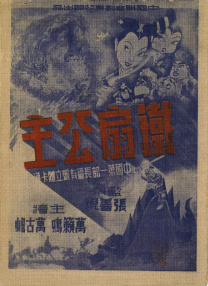《浴血黑帮》宣布推出续集剧集 10 德鲁·斯特鲁赞去世 曾为《哈利·波特》设计海报 独家专访 王鹤润专访 | “见山是山” 从演自己到成为角 宋木子专访|从“献声”到“参演”的圆梦之旅 明星写真 去写真频道 王俊凯盛夏光年大片 展现一纪成长轨迹与艺术 啪姐性感登封！