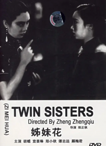 这也可能让《疯狂动物城2》《阿凡达2》等仍在映的影片实现单日票房逆势上涨。