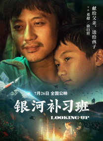 2026-02-06 近日，电影《非传统浪漫关系》引发观众热议。