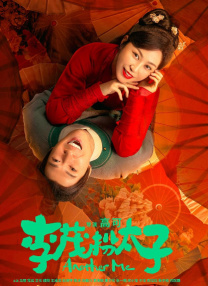 王家卫经典《重庆森林》确定翻拍 或将2025年上映 2021-09-15 近日，王家卫经典电影《重庆森林》确定翻拍，翻拍作品暂定名《重庆森林2020》，目前已经完成备案立项。
