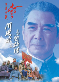 《珍珠港》则再现了“日本偷袭珍珠港事件”。