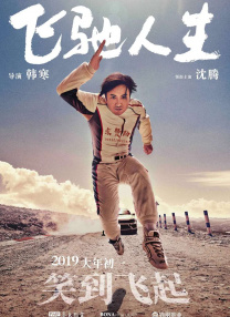 蒂姆·波顿《小飞象》发布全新海报 小象表情温馨 2019-03-19 3月19日，由蒂姆·波顿导演的《小飞象》发布全新海报。