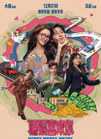 此刻距离《阿凡达3》首映仅剩一个月时间，原定采用的方案还是使用CINITY的激光投影系统。