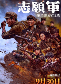 /温春林、邵小涛、王建勋 编辑/小赛 []独家原创稿件，未经授权不得转载，违者将追究其相关法律责任 标签： 蓝羽会客厅陶玉玲柳堡的故事霓虹灯下的哨兵 ： 相关新闻 携手张艺谋推进《三体》 创造更多哪吒 打造超级IP2026-03-19 光线传媒董事长王长田:立足优质电影 打造世界级IP2026-03-18 12部电影累计票房近100亿 《熊出没》怎么做到的?