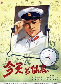 据网友爆料，王俊凯昨天全天都在拍摄 科技光影 上合风采：2025上合组织国家电影节开幕 2025-07-04 7月3日，由中国国家电影局、重庆市政府联合主办的2025上合组织国家电影节在重庆市永川区开幕。