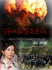 电影《血战台儿庄》真实再现了这场战役的惨烈与壮烈。