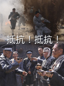 预告片中，被家人、朋友、大众所不理解的松本香，变身成为引领时代热潮的最强反派Dump松本，这是出身平凡的女孩们用血泪和汗水拼搏出的人生道路。