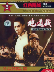 本期《中国电影报道》，影片导演管虎、费振翔，以及演员朱一龙、吴磊、倪妮做客《蓝羽会客厅》，分享电影拍摄的初衷和创作过程中的感受。