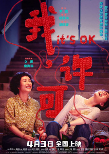 主演新剧《肯尼迪》聚焦著名政治家族 2 堪比时装周!