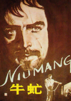 张震专访 | 通过《刺杀小说家2》传递东方美学_电影策划_ 消息 首页 新闻 视频 大片 影库 CCTV6 VIP影院 搜索 电影 星闻 独家 更多 专题 图片 视频 滚动 首页 新闻 大片 影库 CCTV6 VIP影院 客户端 电影网>新闻>原创深度策划 张震专访 | 通过《刺杀小说家2》传递东方美学 时间：2025.11.07 ：电影频道 作者：Zi ： 专稿 本期《光影星播客》，我们邀请到的嘉宾是演技备受大众认可的实力演员张震，从《卧虎藏龙》到《绣春刀》，从坐上评委席到进军好莱坞，被称为“一人千面”的他始终在演艺道路上不断突破，为大家呈现更好的自己。