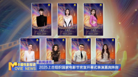由麦兆辉执导，郭富城、吴镇宇等主演的警匪动作题材影片《内幕》，将于12月6日上映，以层层深入的叙事，揭开慈善表象之下的骇人罪恶。