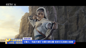 凯特·温丝莱特低胸裙秀傲人上围，迈克尔·法斯宾德（Michael 陈乔恩显胖造型似打翻调色盘 遭靳东“摸头杀” 2016-12-15 12月14日，电视剧《鬼吹灯之精绝古城》在上海举行发布会。