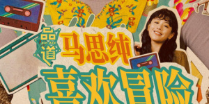 CCTV-6《中国电影报道》，留存永恒记忆，镌刻伟大胜利！