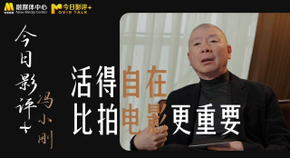 2025-07-02 热门新闻 食物和爱都不可辜负！