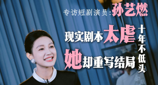 让世界，看到了中国女性的英勇与坚韧。