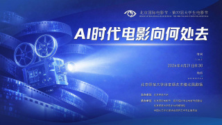 《怪奇物语5》发布动态角色海报 8 《小丑回魂》前传《欢迎来到德里镇》曝最终预告 9 谢尔比家族回归！