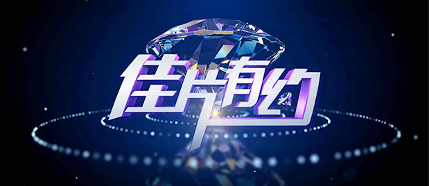 IP衍生产业开发2026-04-17 科技赋能影视文化盛宴 华夏电影护航北影节直播2026-04-17 《森中有林》预告 于和伟高圆圆情债缠身酿命案2026-04-13 260部重磅来袭！